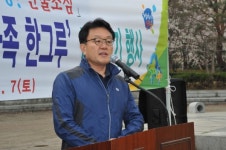 성남 권한대행 이재철 부시장, 제73회 식목일 행사 참석