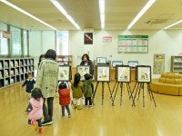 청주흥덕도서관 그림책 원화전시회