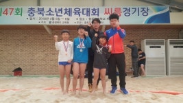 매포초등학교 씨름부! 단양을 빛내다!