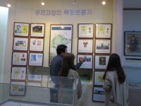 봄철 산책코스로 제격인 옥천군 장계관광지