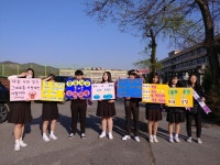 충원고등학교, 정(情)나눔 캠페인 실시