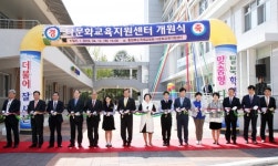 충북국제교육원 다문화교육지원센터, 개원식