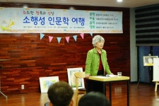 충주시평생학습관, 생활밀착형 행복학습센터 운영