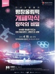 충북콘텐츠코리아랩 명품클래스 특강