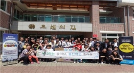 세종남성합창단, 전의요셉의집 찾아 자원봉사활동