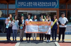 옥천군보건소 세계 말라리아의 날  감염병 캠페인 실시