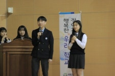 충주국원고, 장애인식 개선 캠페인과 플래시몹 제작 경연대회 펼쳐