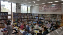 청주흥덕도서관 동화나라 스토리텔링 3차시 모집