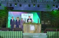 제20회 담양대나무축제, 화려한 막 올라