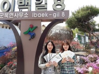 옥천군 군북면, 직원이 소개하는 지역 홍보책자  발간