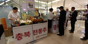 충북도, 우리도 전통주 어떤 맛일까요?