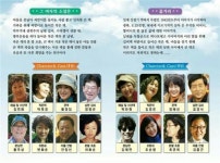 횡성문화재단 어버이날 기념 연극 그 여자의 소설