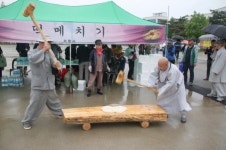 춘천불교사암연합회, 시민행복 한마당 대축제 봉행