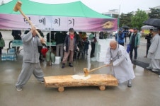 춘천불교사암연합회, 시민행복 한마당 대축제 봉행
