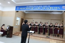 안동시립합창단과 함께 하는 음악회 개최
