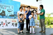 [포토뉴스] 옥천군, 제31회 지용제 둘러보기