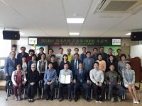 청주시 곤충사육 전문가  30명 양성