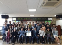 청주시 곤충사육 전문가  30명 양성