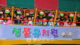 [ 영상/ 포토] 원주불교, 불기2562년 부처님오신날 봉축 대법회 봉행