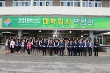 제천 세명고, 2019. 대입 박람회 개최!