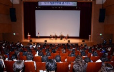 충남도, 제17회 식품 안전의 날 행사 개최