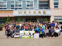 대전보건환경硏, 사랑과 나눔의 자원봉사 실시