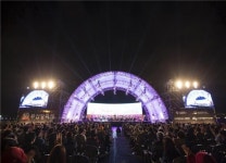 제11회 부산항축제 개최