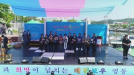 제15회 영동군민의 날 행사 성료