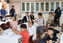 대전교육청, 방과후학교 및 초등돌봄교실 운영 현장 방문