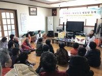 영동군, 건강하고 행복한 영동군 만들기 프로젝트 마무리