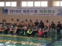 대전교육청, 초등교원 생존수영 직무연수