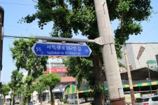 청주시, 보행자 중심의 도로명 안내시설 확충 나서