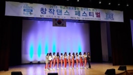 옥천교육지원청 2018. 학교스포츠클럽 창작댄스 리그 페스티벌 개최