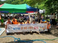 하동군사회봉사단체, 사랑의 밥차 운영