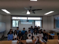 증평도서관 청소년교육봉사단 운영