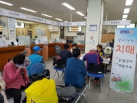 고양시 일산서구 치매안심센터, 개소식 열려