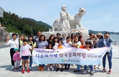 담양군다문화가족지원센터, 국악으로 행복찾기 문화탐방