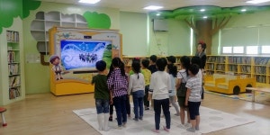 대전산성도서관, 하반기 도서관 체험 프로그램 참여기관 모집