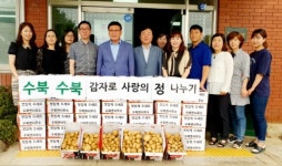 담양 수북면, 하지감자 맛있게 드세요!