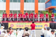 청양군 비봉면 새마을지도자회 경로잔치 개최