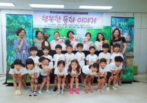 음성군 감곡도서관 동화구연 발표회