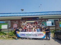 충주 내포긴들영농조합법인, 명품마을기업으로 발돋움