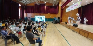 죽리초, 신명나는 우리 가락 한마당