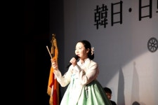 제38차 한.일 불교교류대회 개막, 청주 그랜드플라자호텔