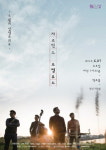 안동문화예술의전당, 6월 문화가 있는 날 콘서트