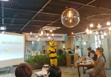 제4회 안동시민 창안대회 아이디어 선정