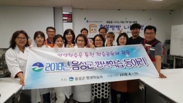 배움을 나누는 음성군 평생학습 동아리 소개