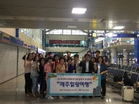 충북도 전국 최초! 복지시설 종사자 힐링프로그램 제공