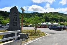 바르게살기운동 옥천군협의회, 어르신 효도 잔치 개최