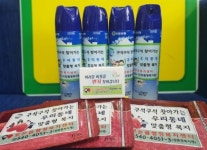 보은읍행정복지센터 맞춤형복지사업 홍보물 제작